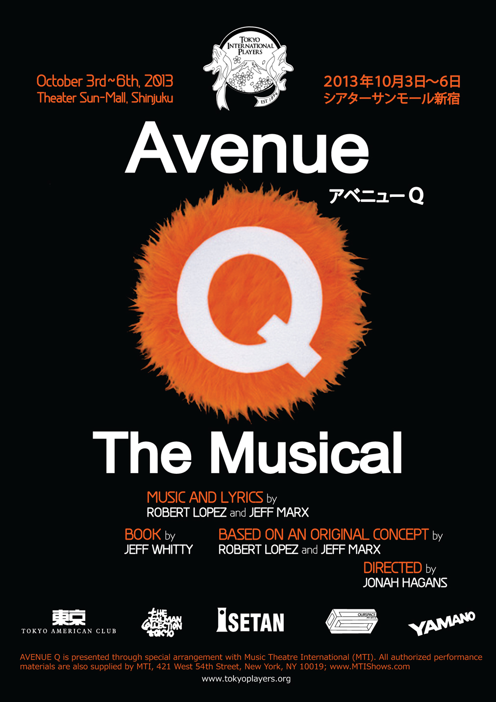 Avenue Q_TIP_Flyer
