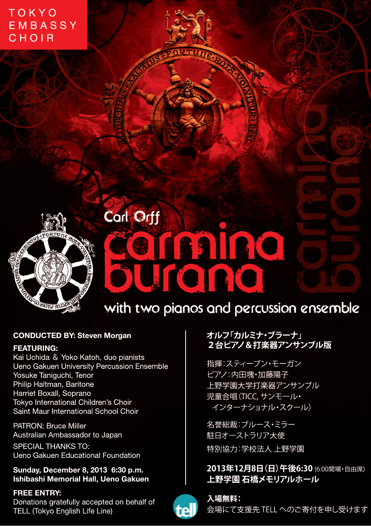 Carmina_Burana_Poster-01