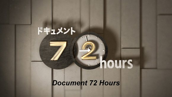 Document_72_Hours